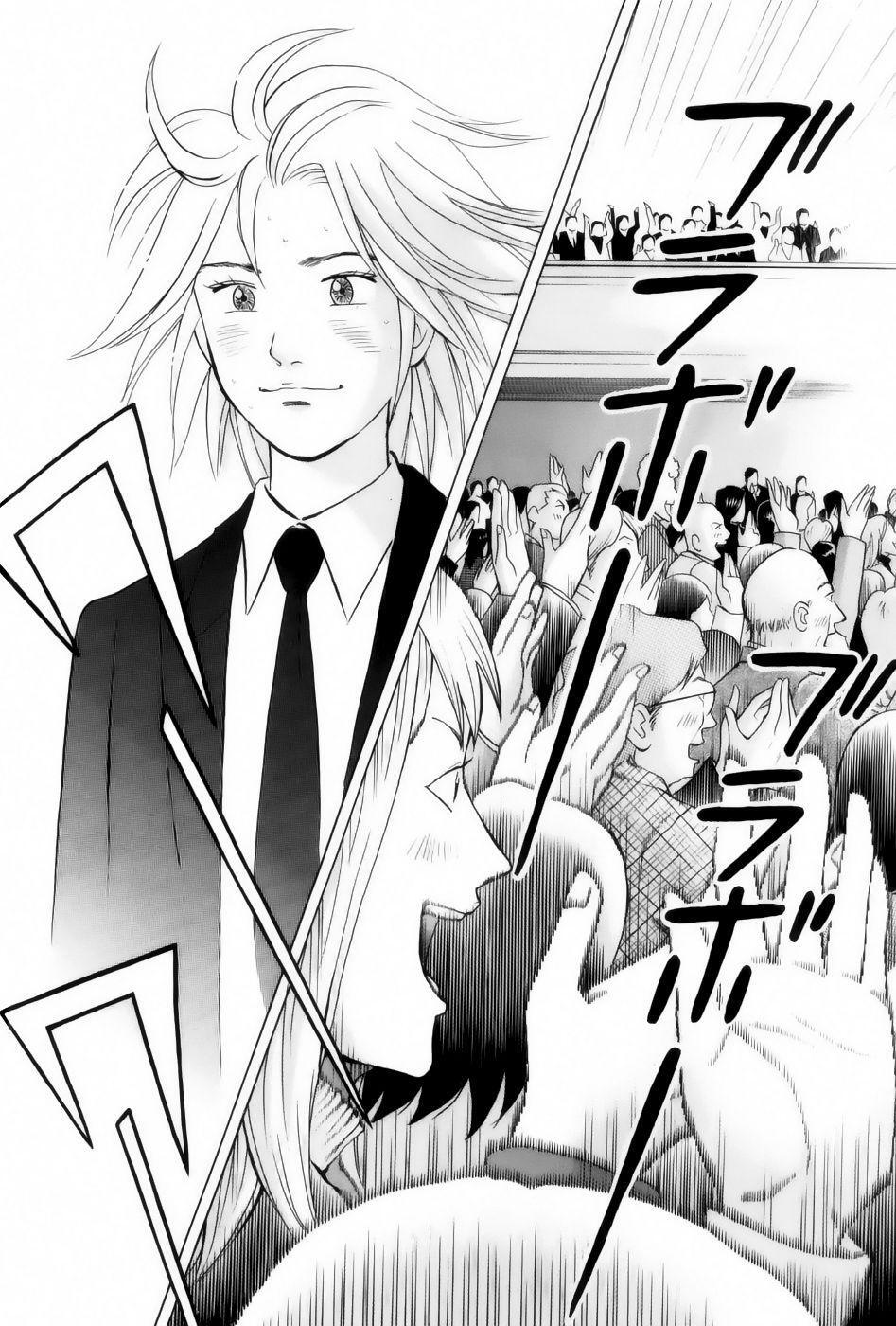 Capitulo 171 page 15