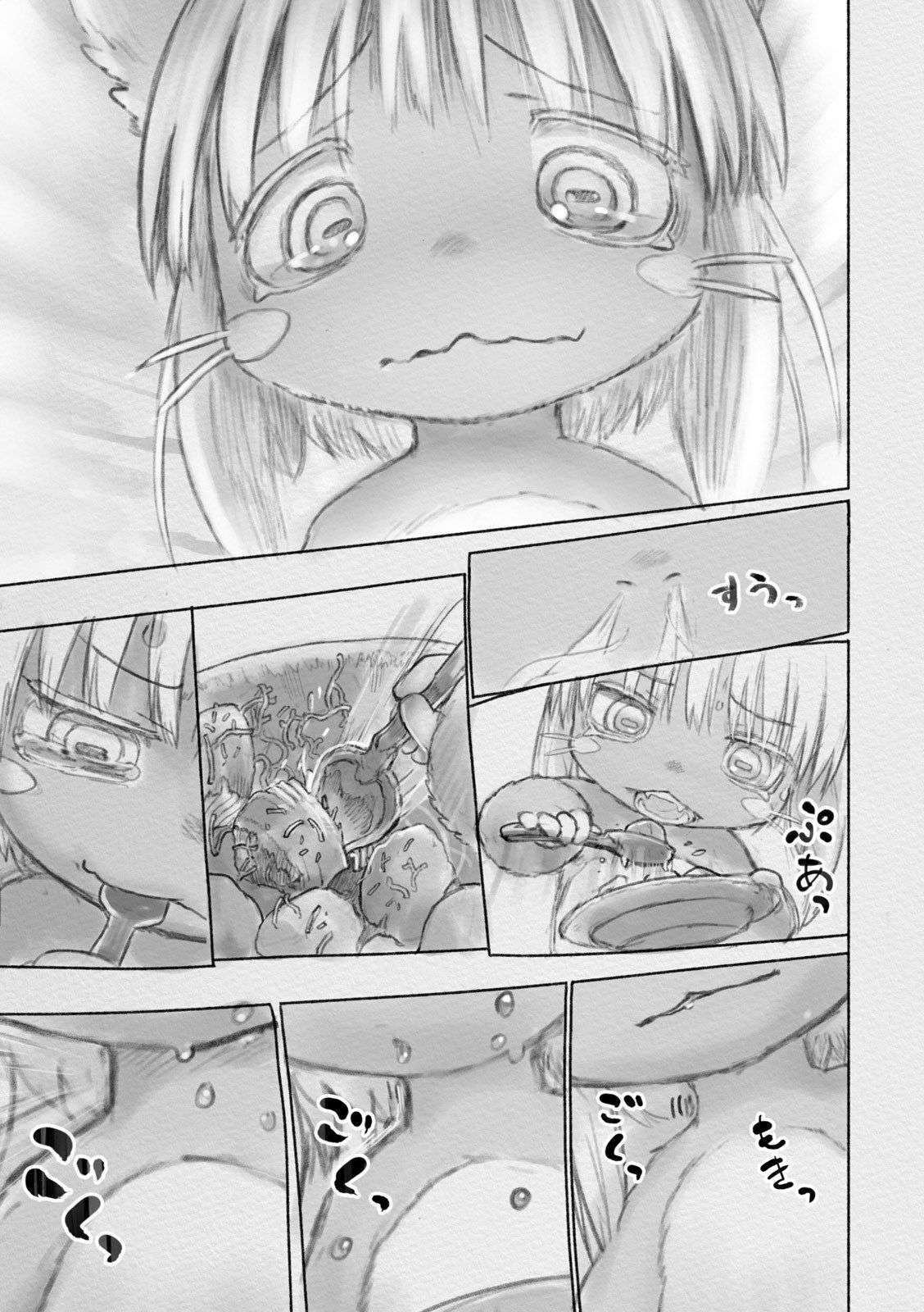 Capitulo 25 page 9