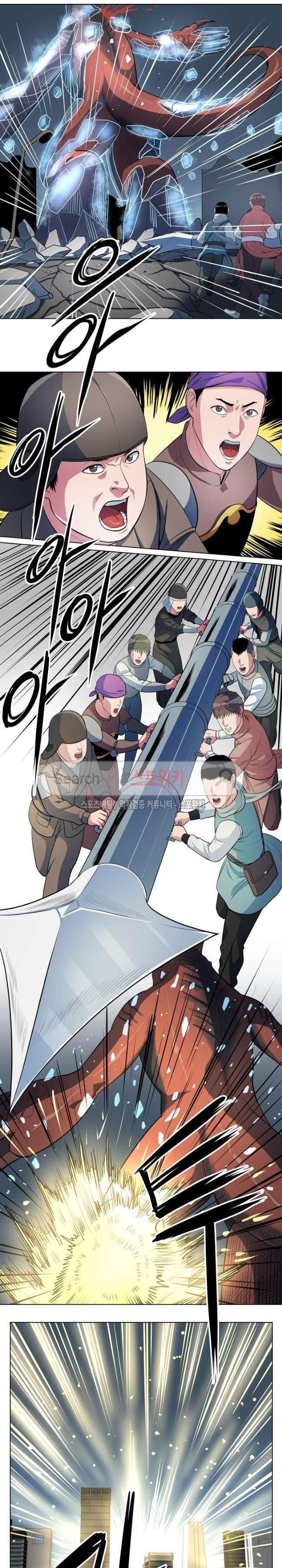 Capitulo 44 page 5