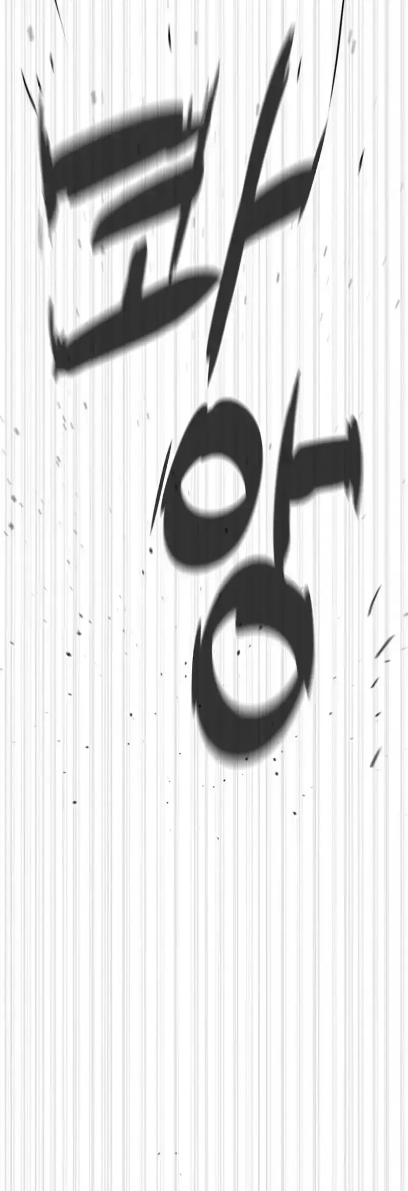 Capitulo 98 page 13