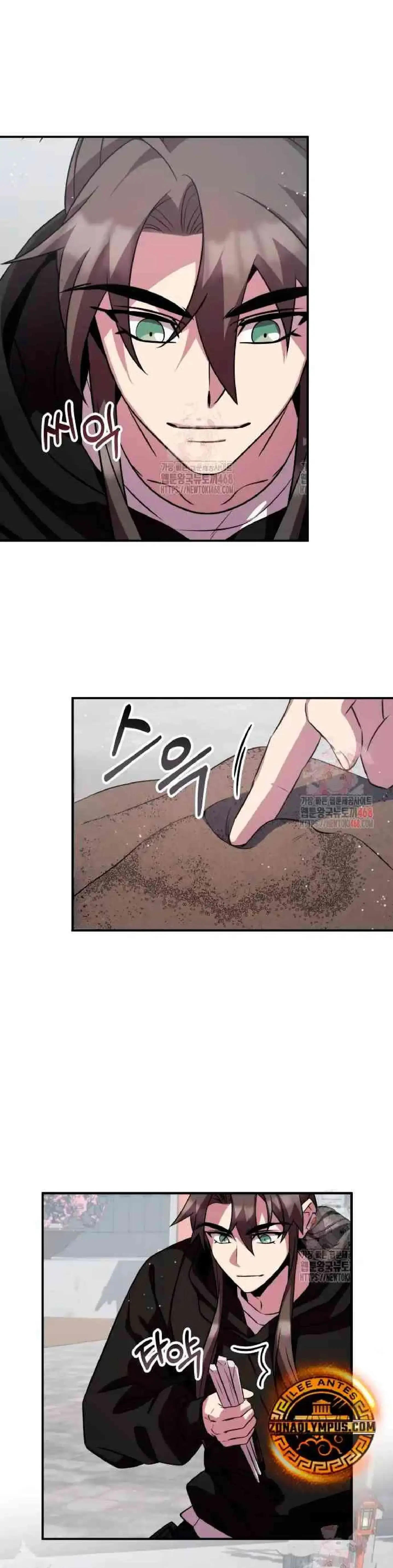 Capitulo 125 page 5