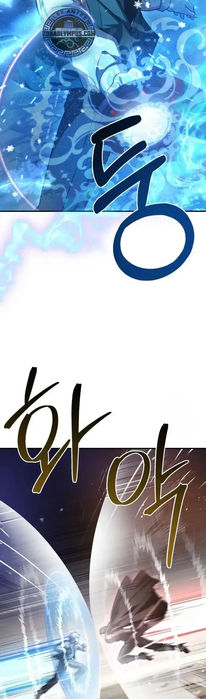 Capitulo 72 page 43