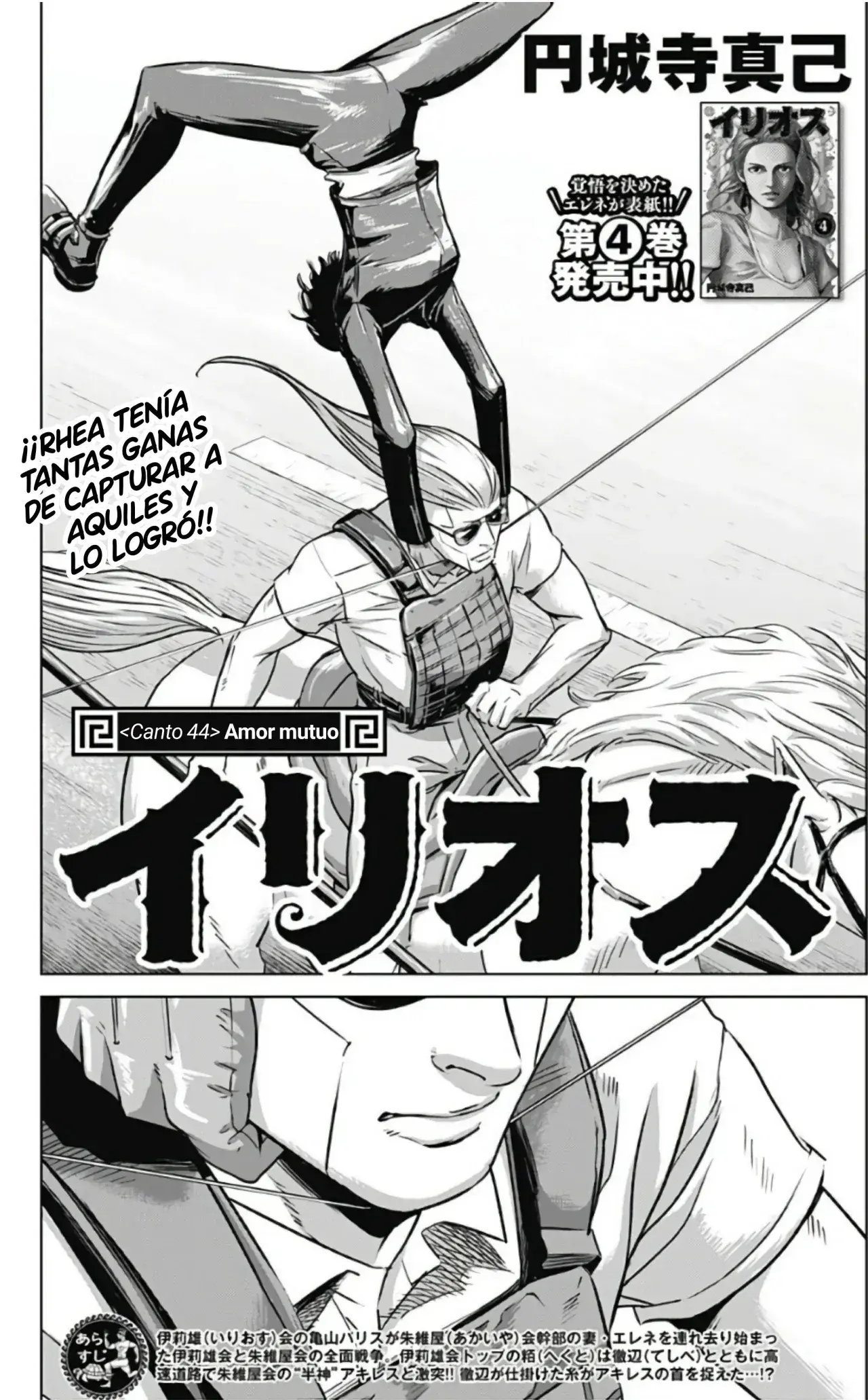 Capitulo 44 page 1