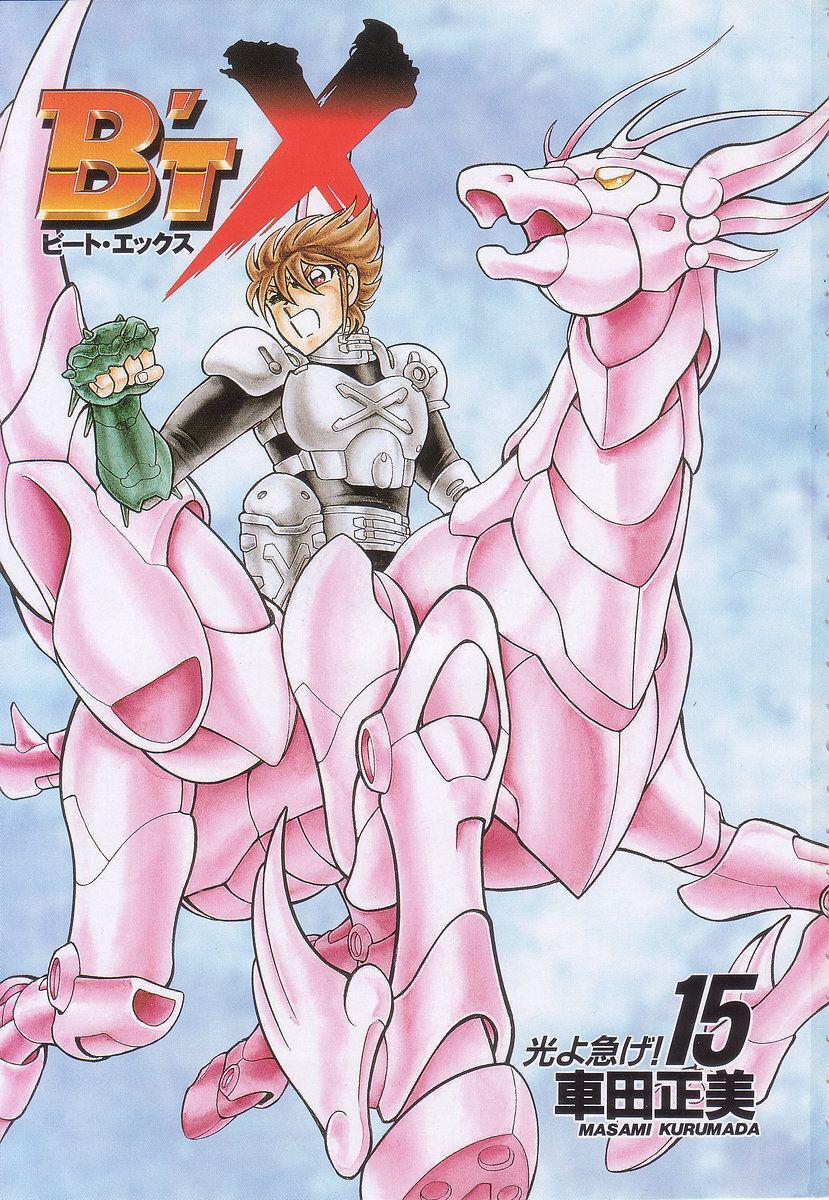 Capitulo 56 page 3