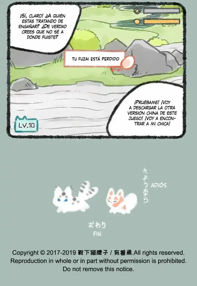 Capitulo 225 page 7