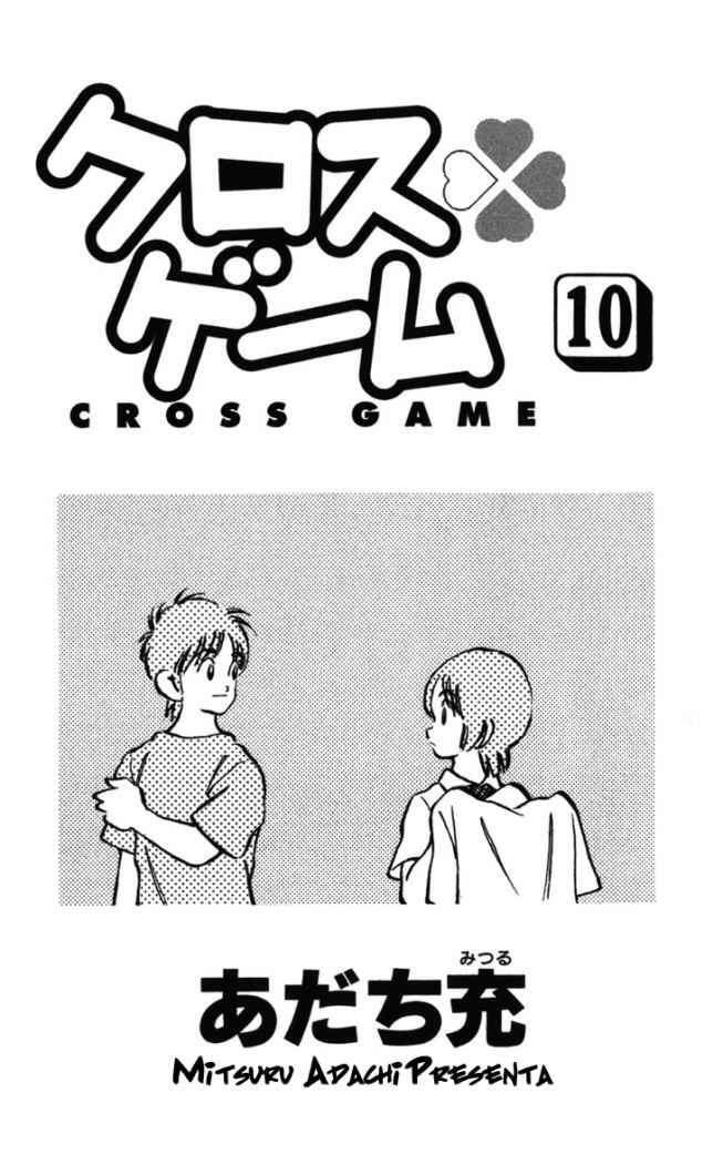 Capitulo 91 page 2