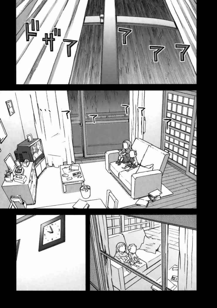 Capitulo 4 page 13