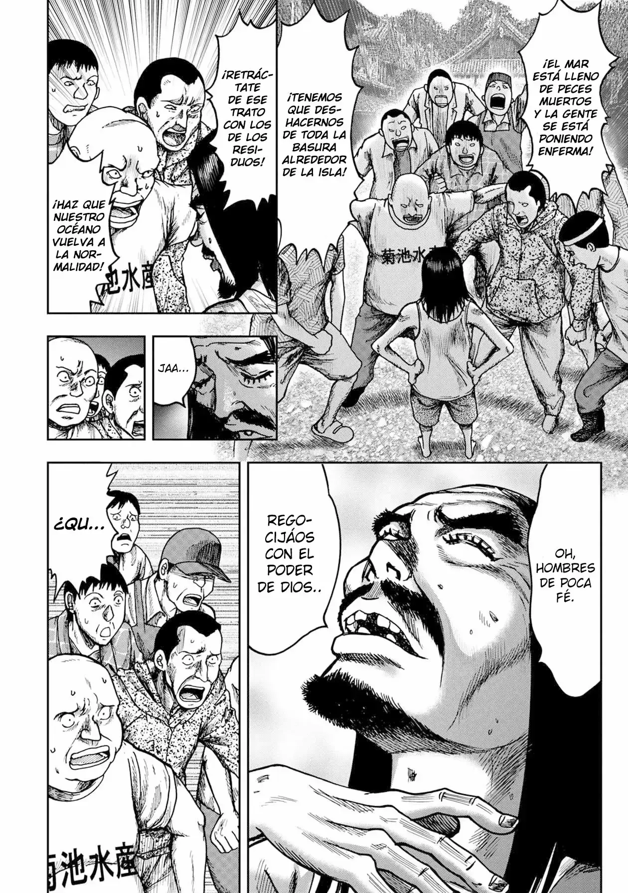 Capitulo 47 page 14