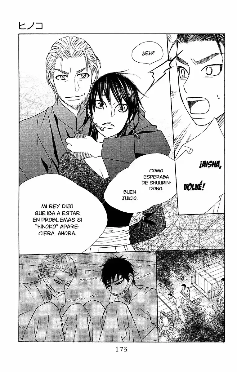 Capitulo 17 page 16