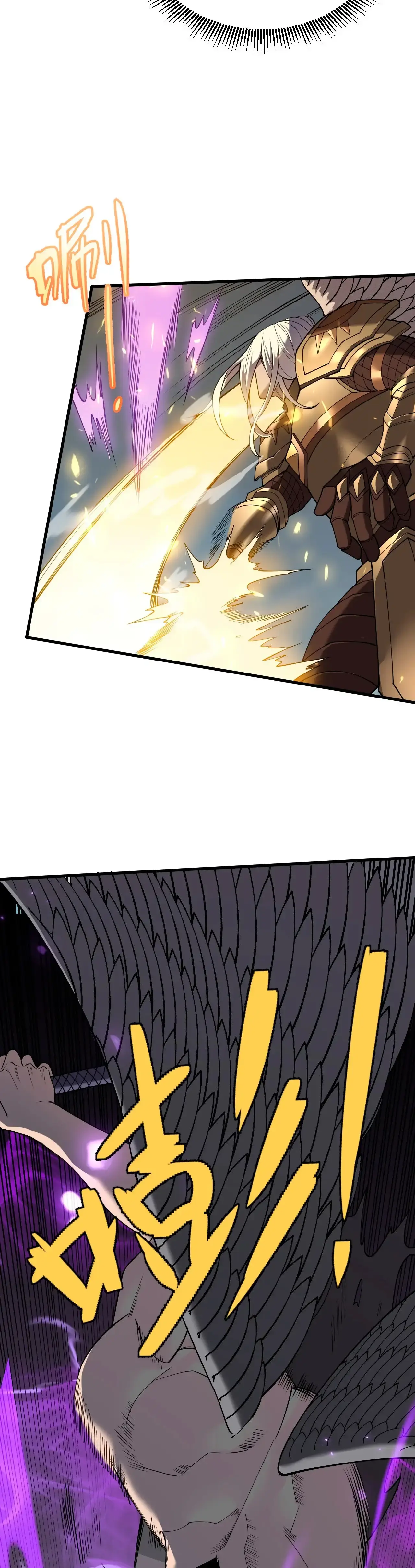 Capitulo 82 page 12