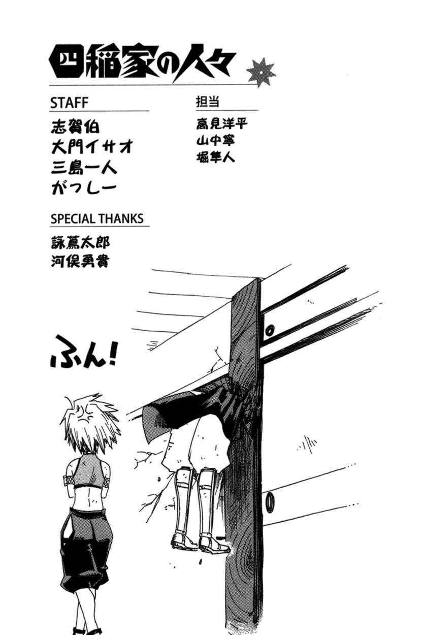 Capitulo 12 page 47