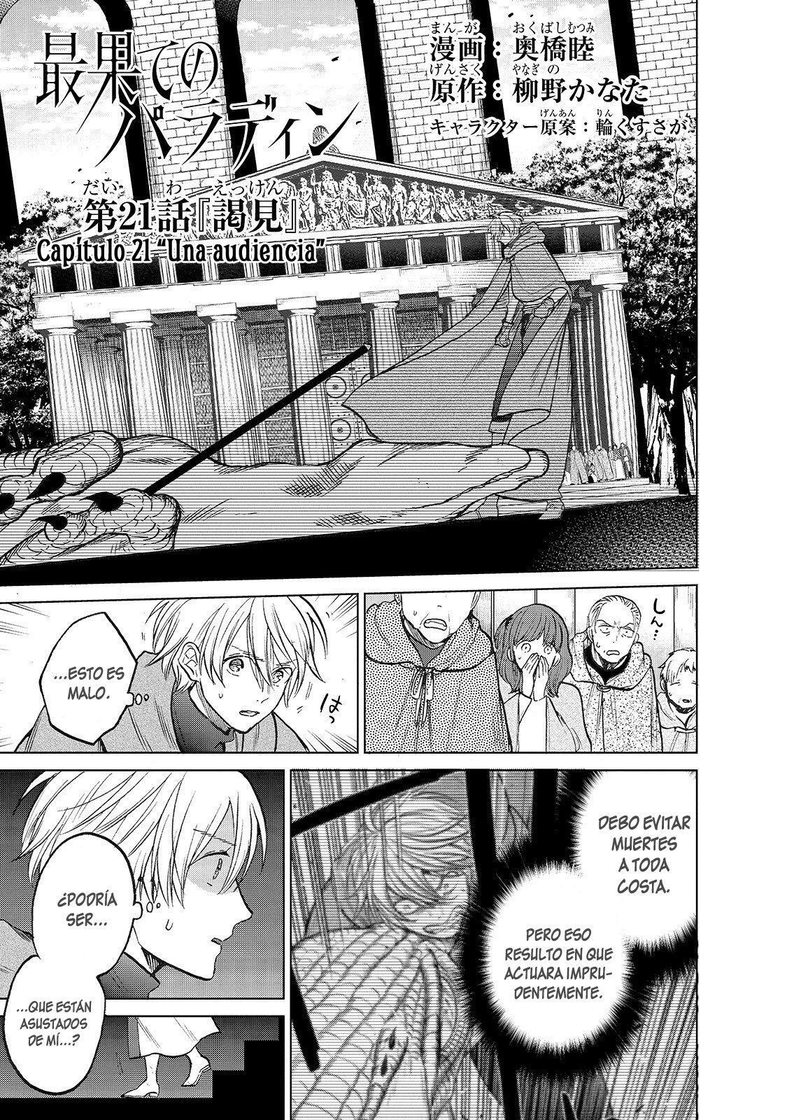 Capitulo 21 page 3