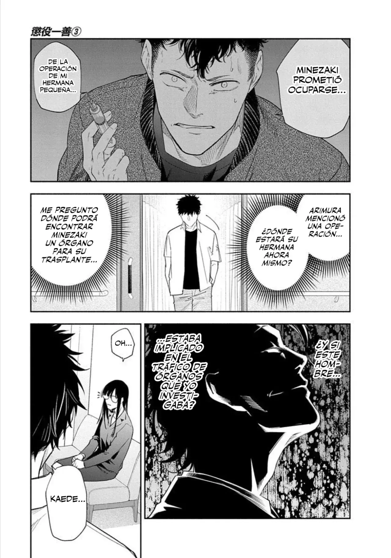 Capitulo 17 page 20