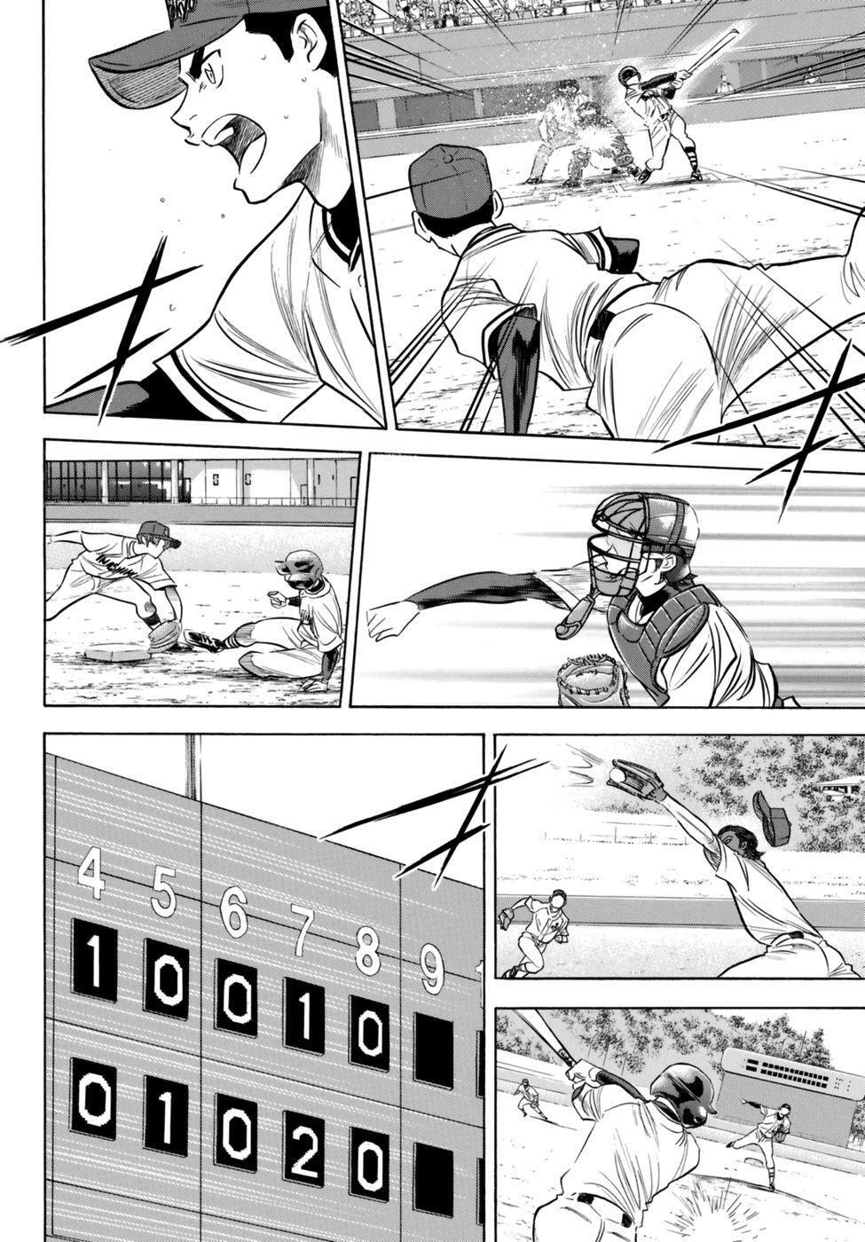 Capitulo 101 page 9
