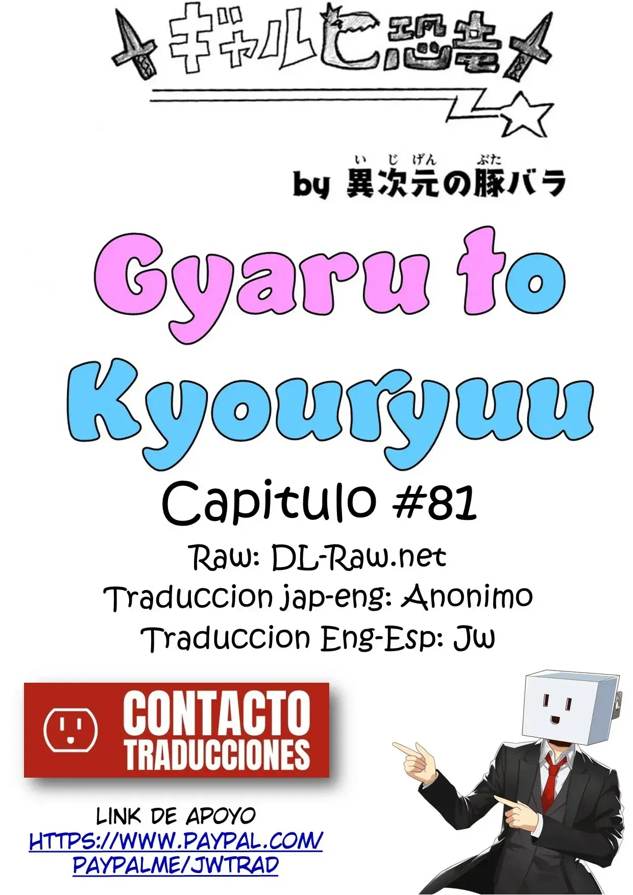Capitulo 81 page 1