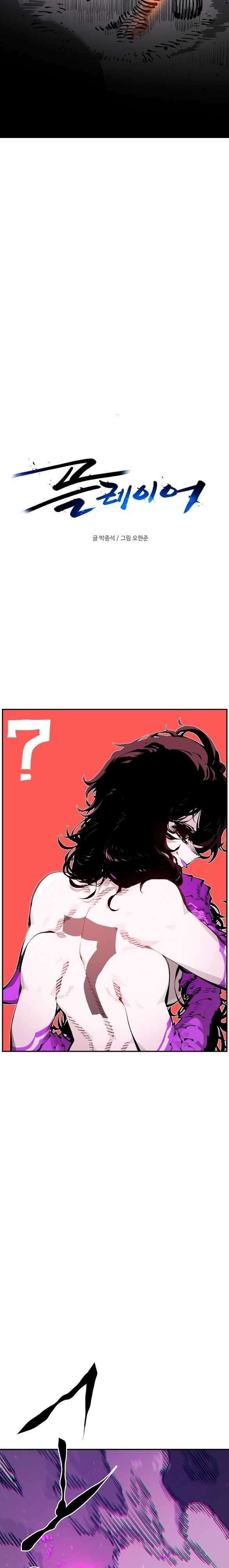 Capitulo 66 page 3