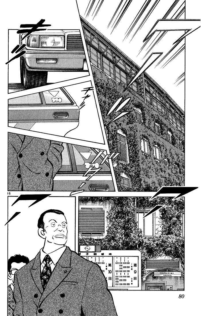 Capitulo 203 page 17