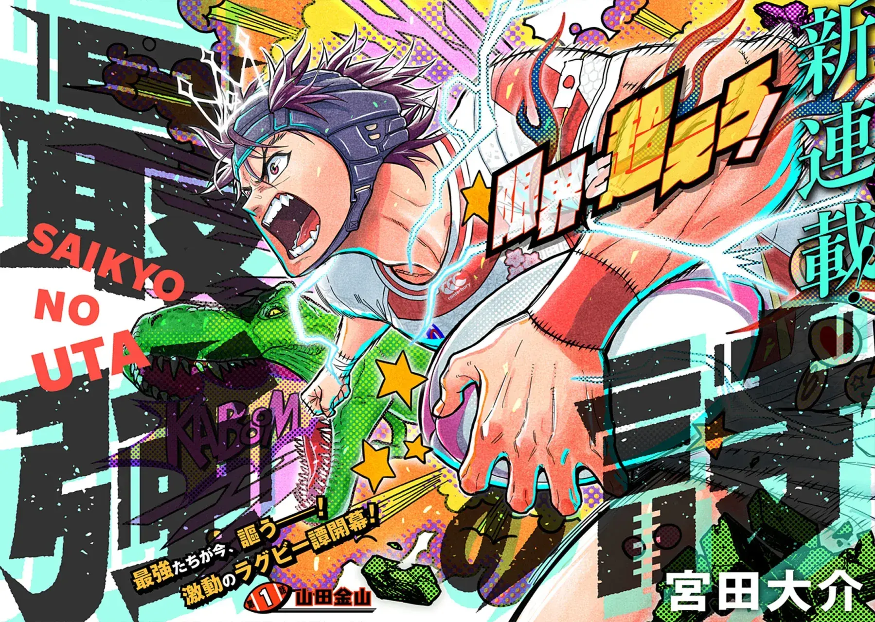 Capitulo 1 page 3