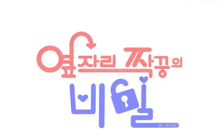 Capitulo 95 page 37