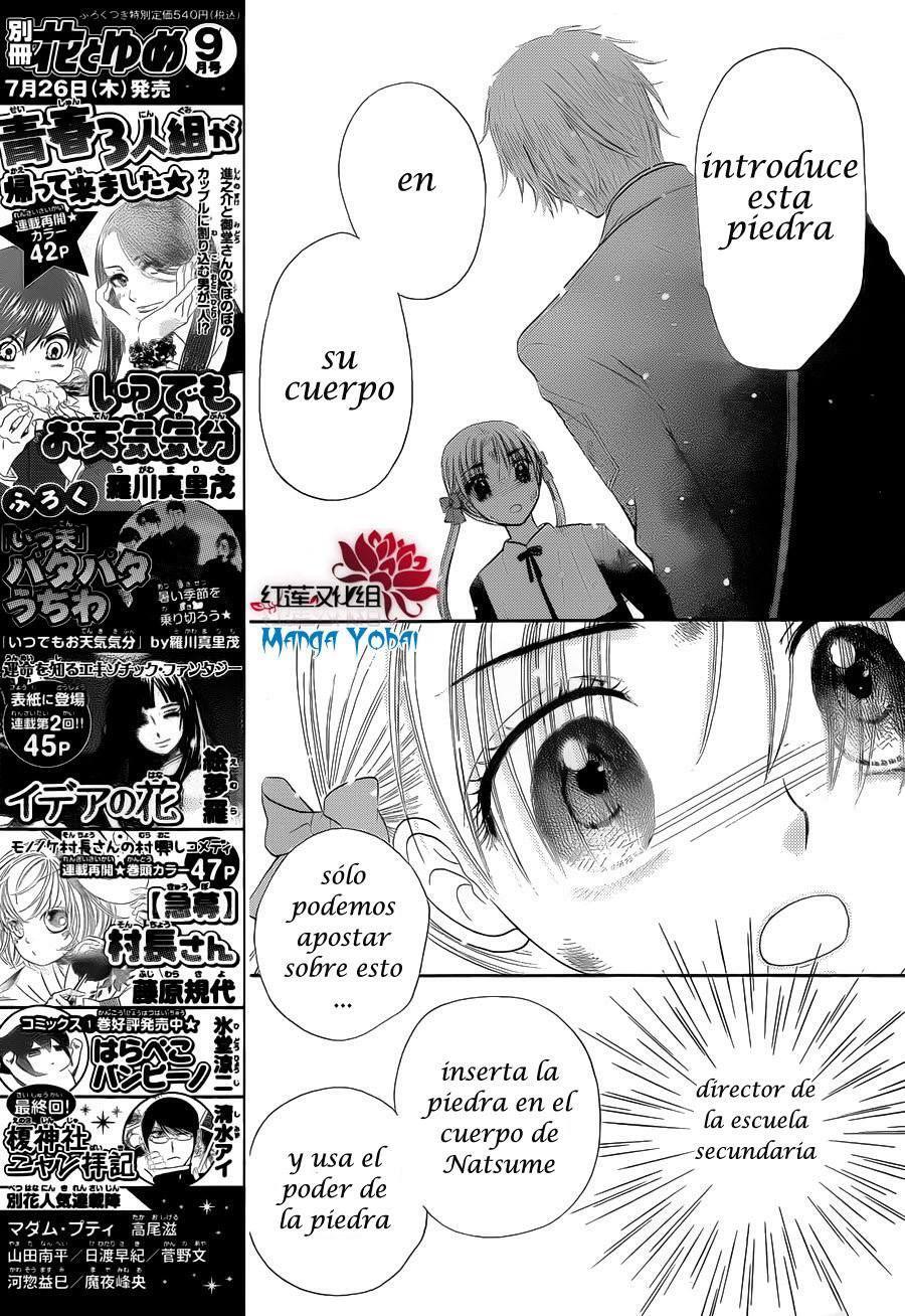 Capitulo 166 page 7