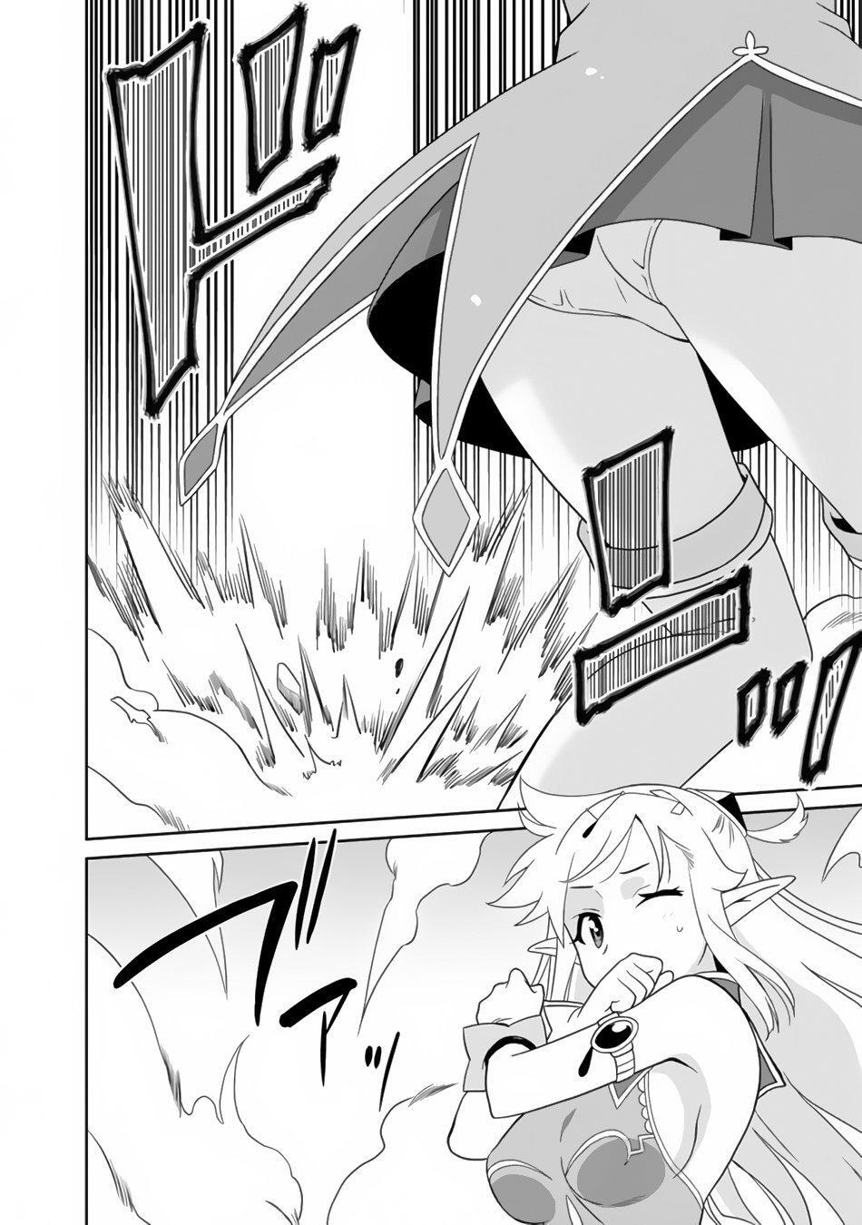 Capitulo 1 page 13