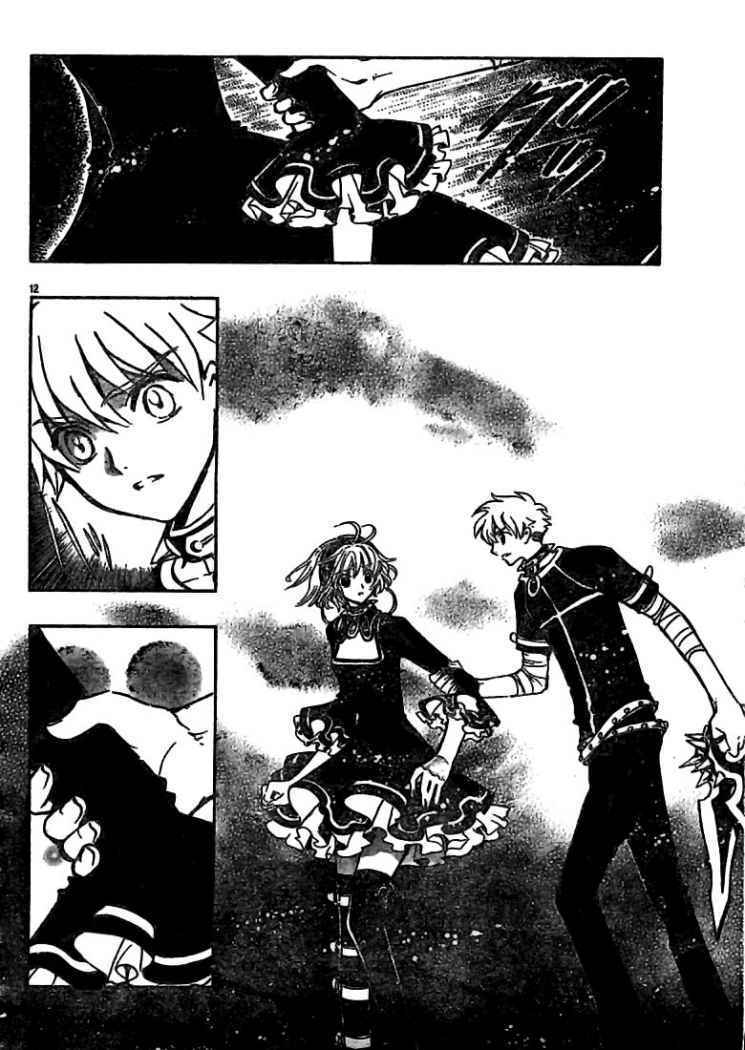Capitulo 142 page 12