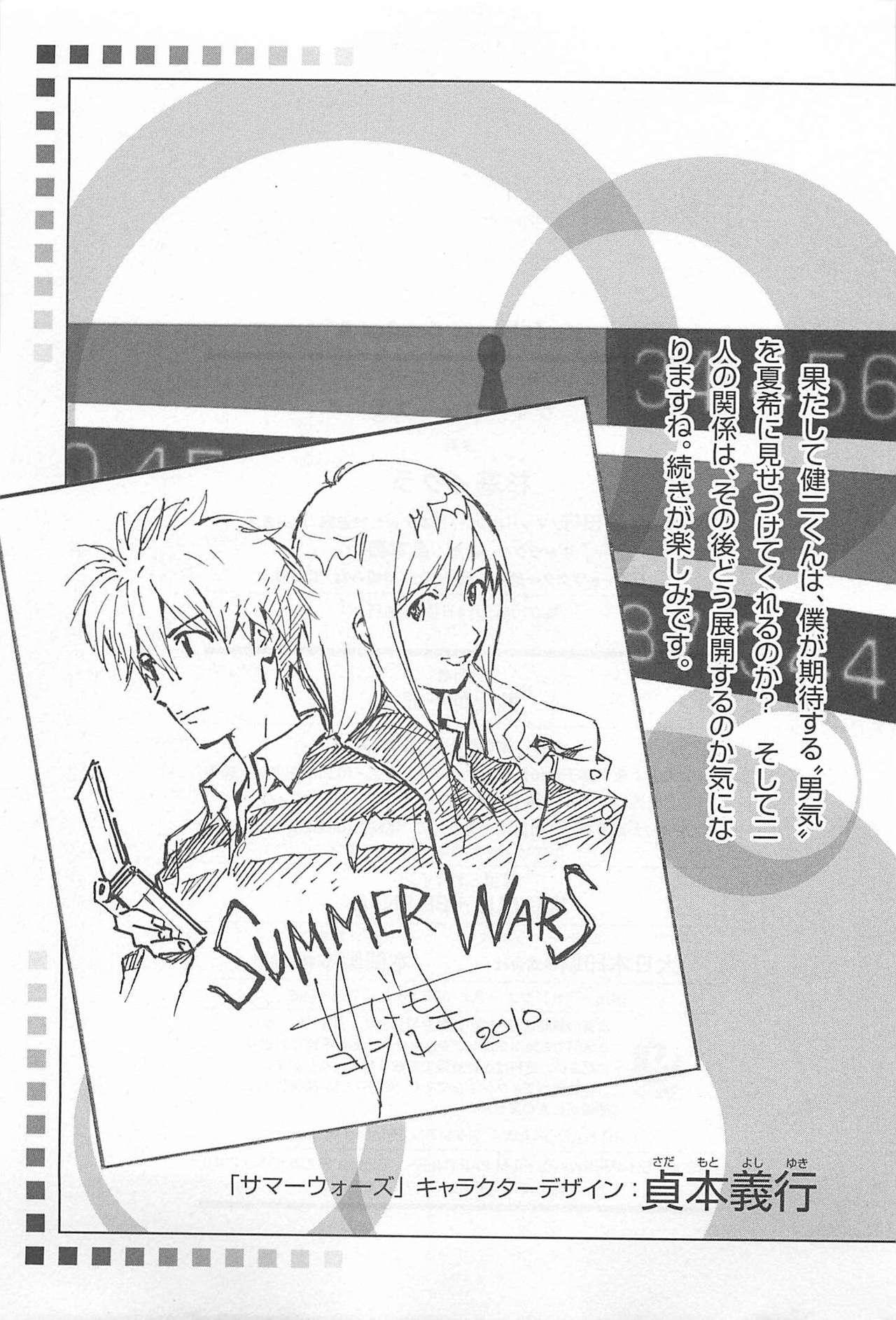 Capitulo 8 page 58