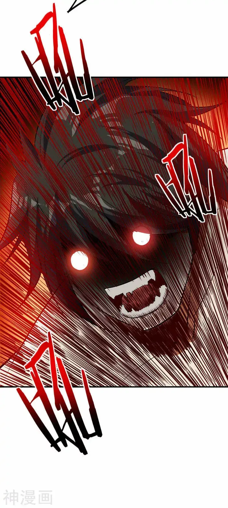 Capitulo 45 page 5