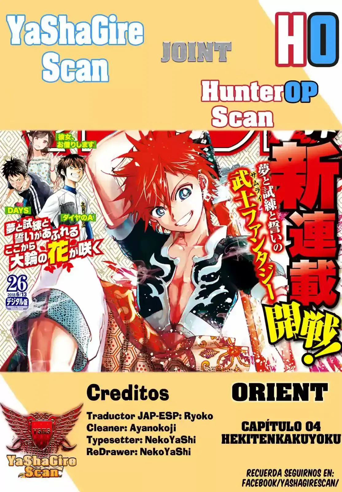 Capitulo 4 page 1