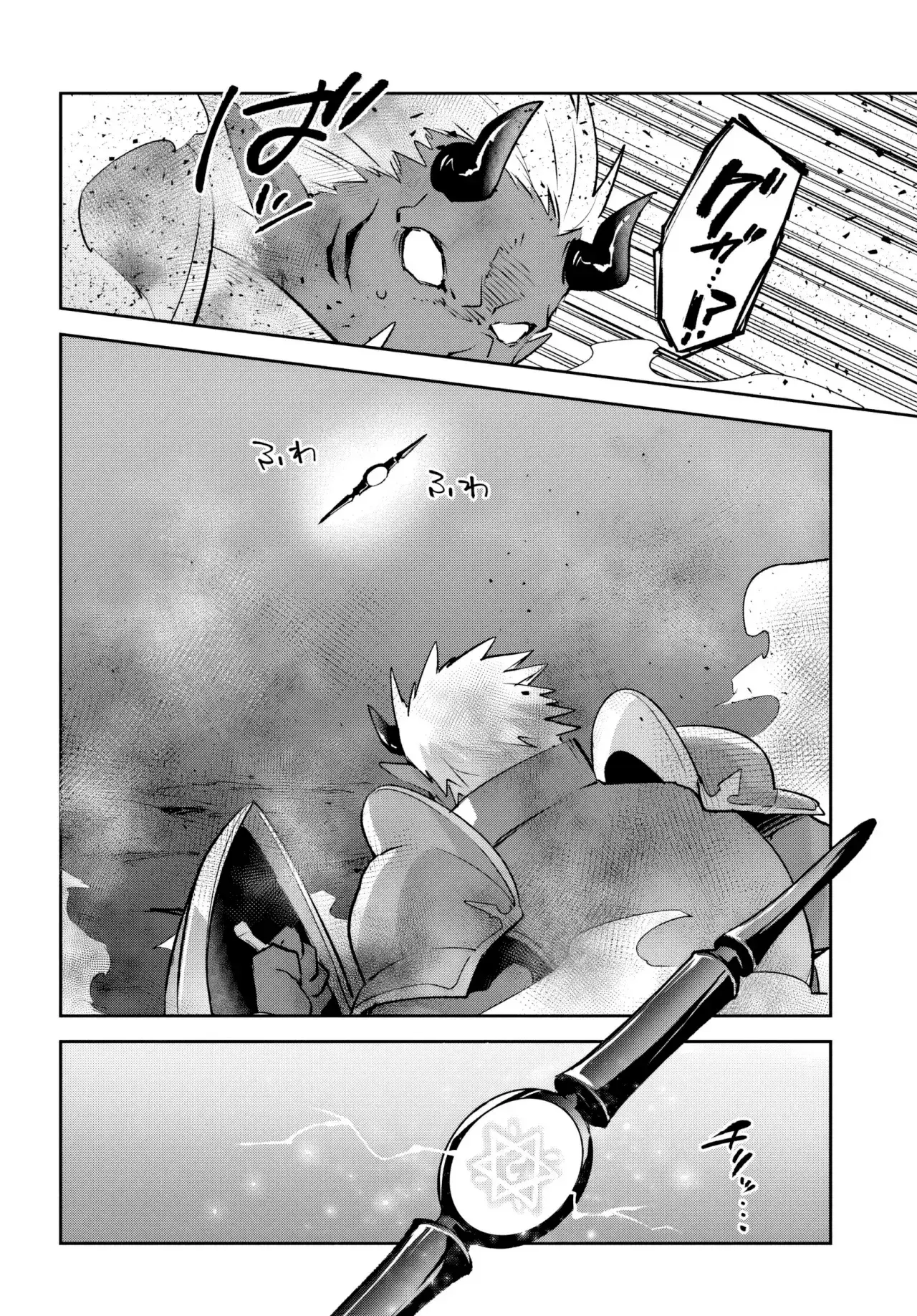 Capitulo 42 page 31