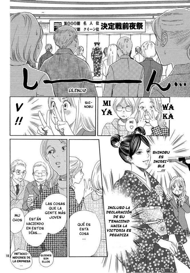 Capitulo 215 page 17