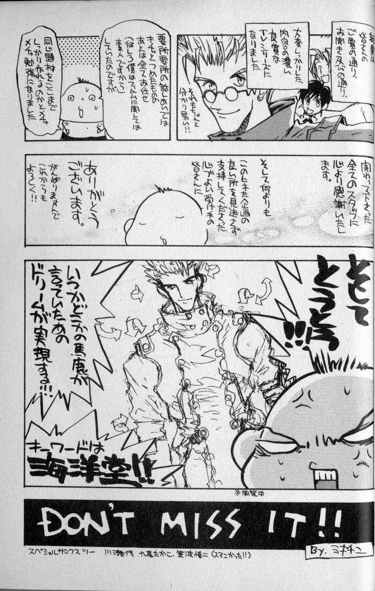 Capitulo 13 page 27