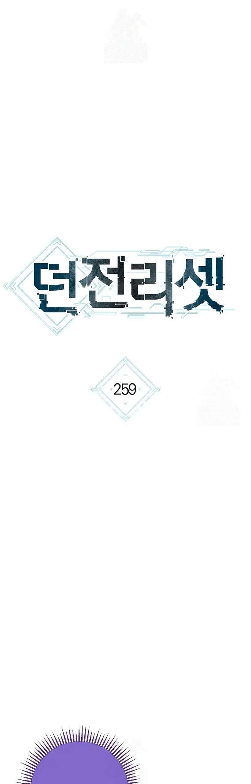 Capitulo 259 page 2