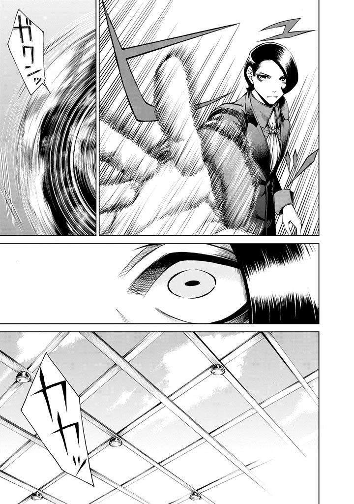 Capitulo 27 page 26