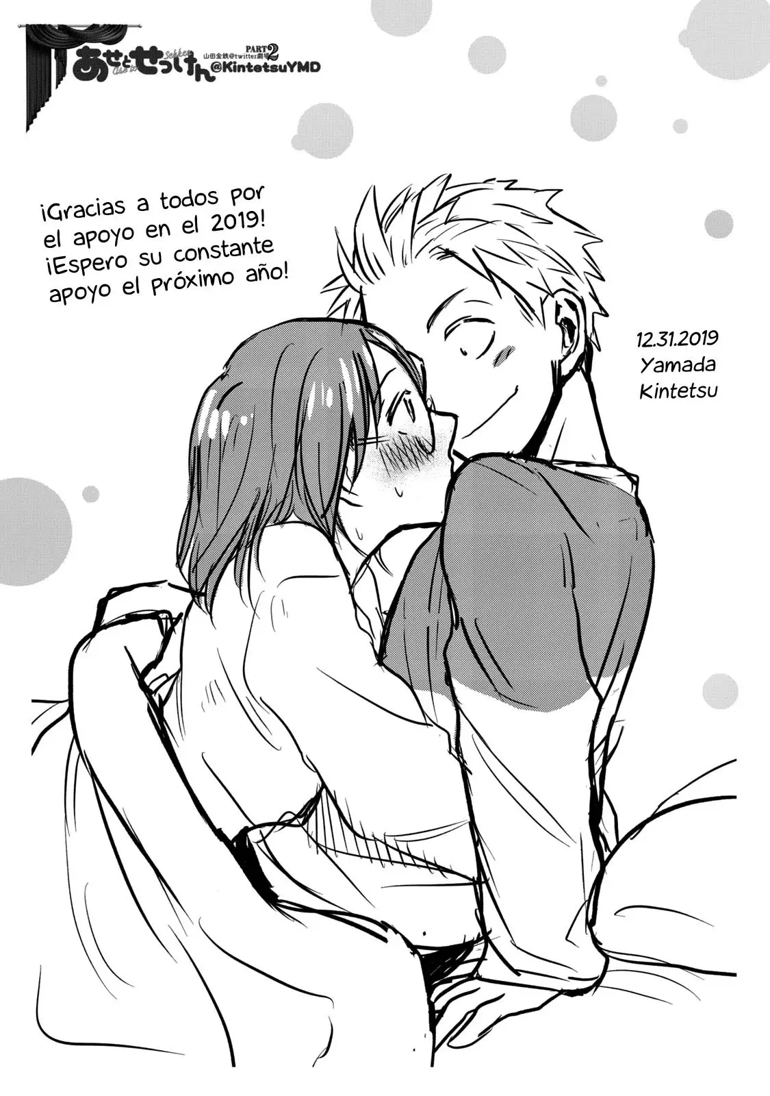 Capitulo 62.2 page 33