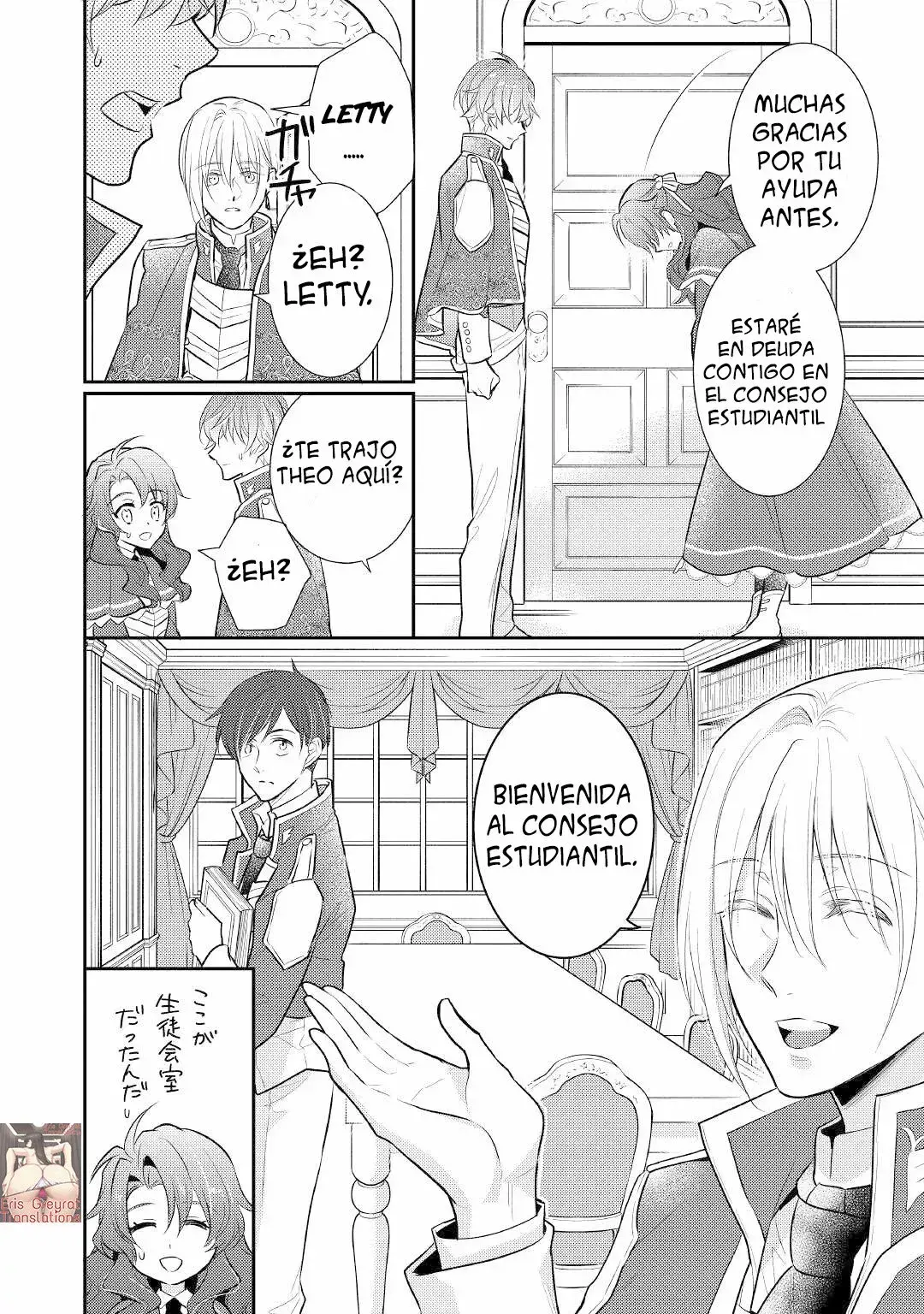 Capitulo 4 page 16