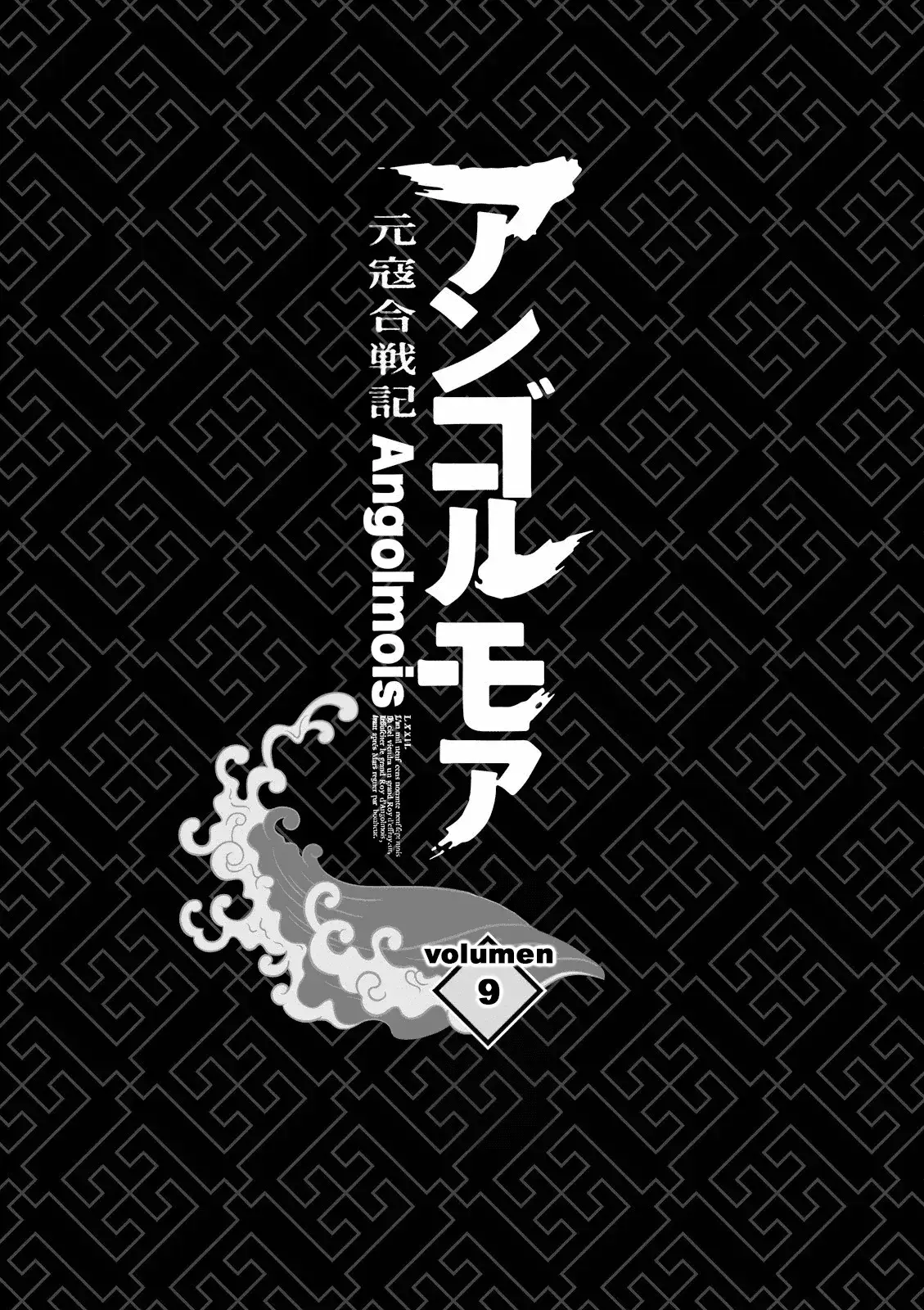 Capitulo 33 page 3