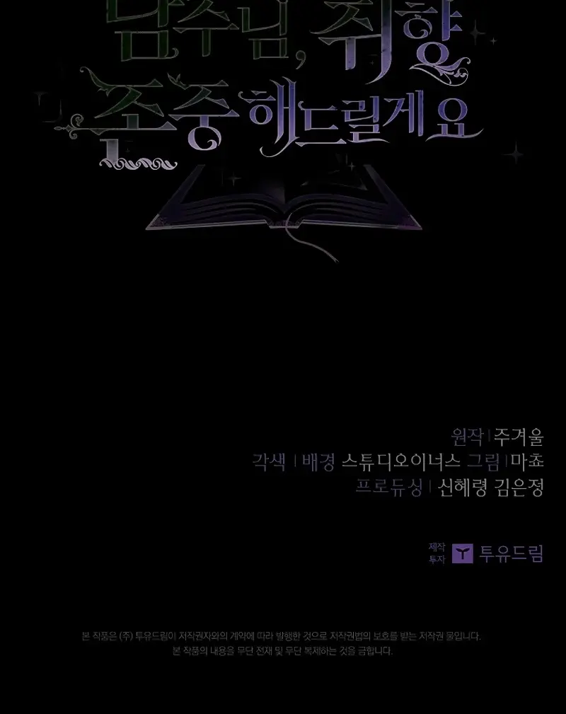 Capitulo 37.1 page 28