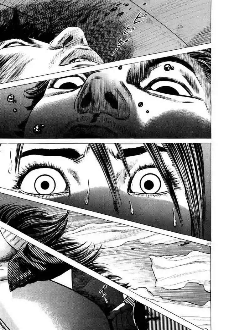 Capitulo 24 page 53