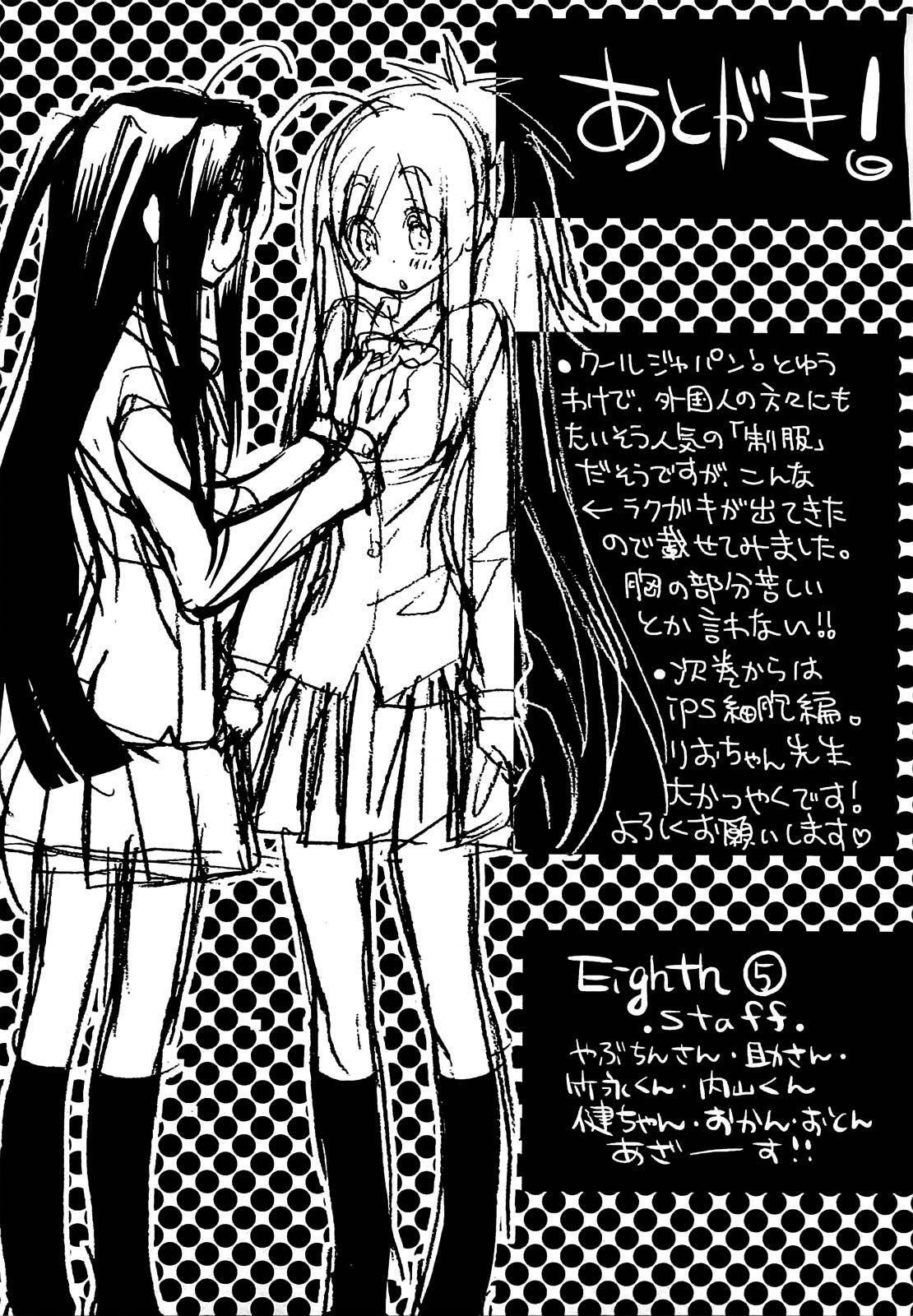 Capitulo 20 page 56