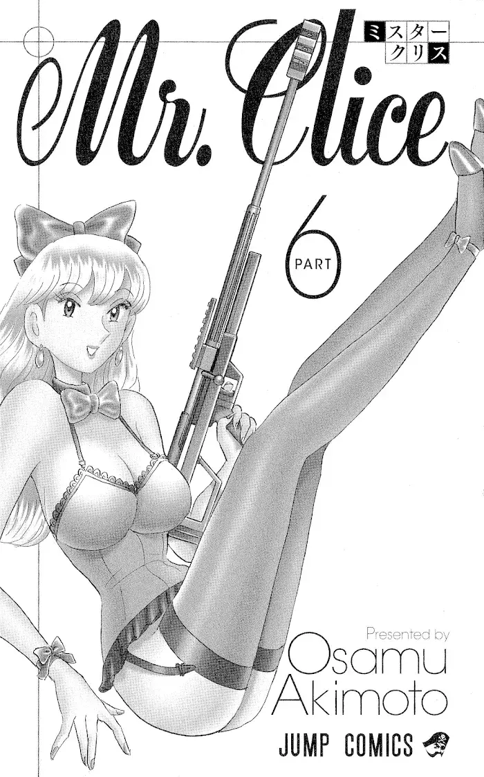 Capitulo 21 page 4