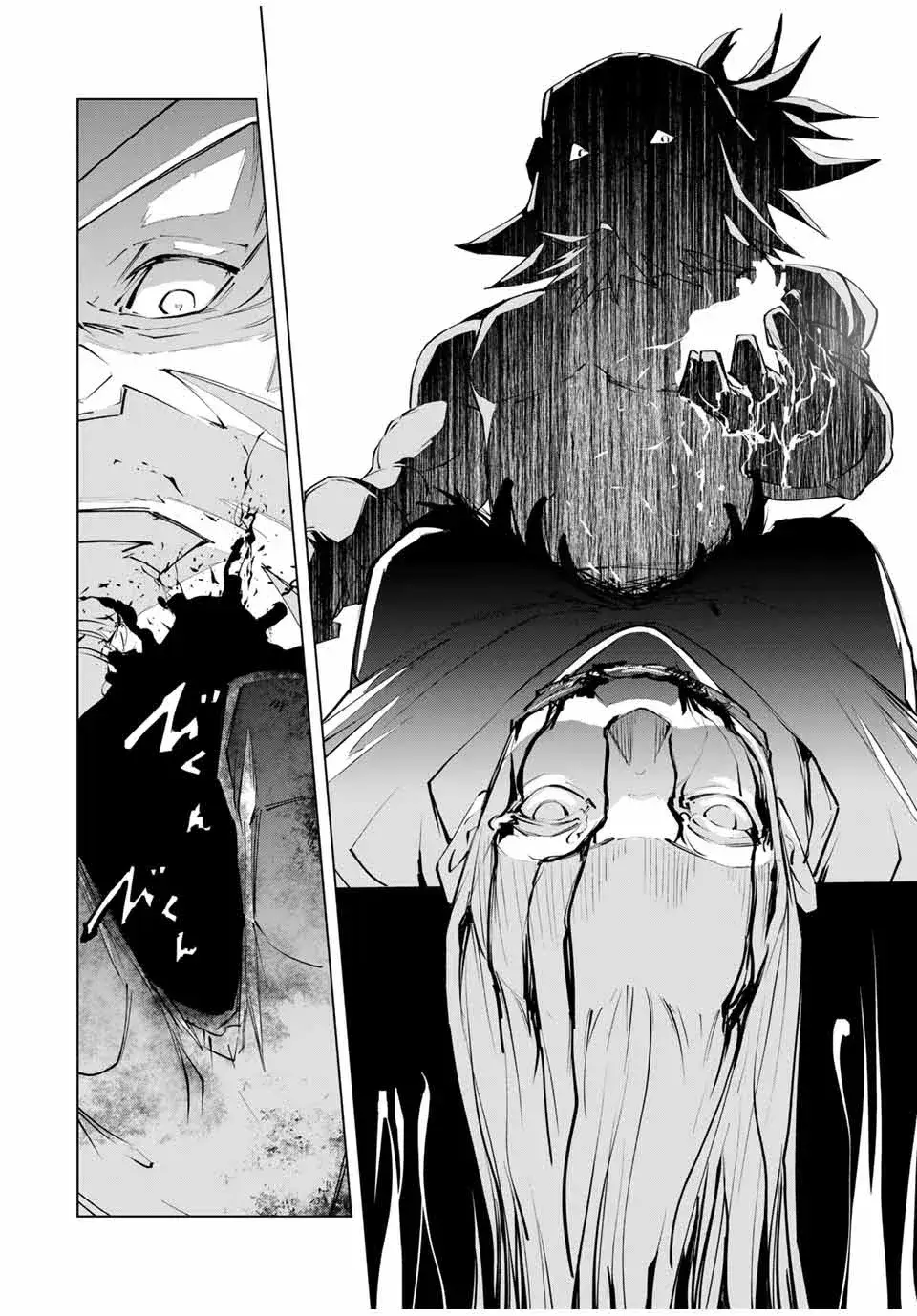 Capitulo 105 page 3