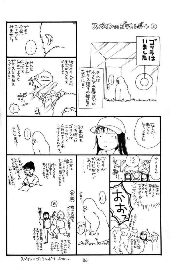 Capitulo 100 page 30