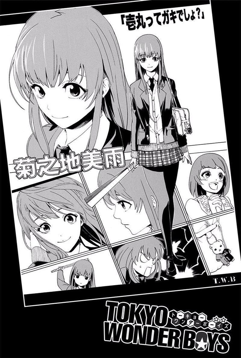 Capitulo 3 page 22