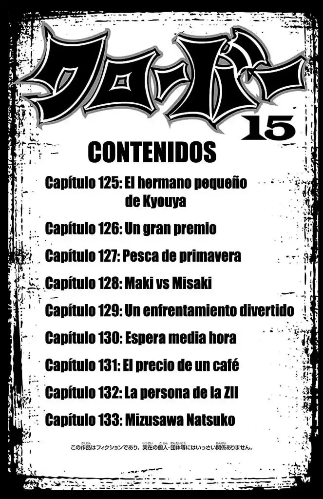 Capitulo 125 page 6