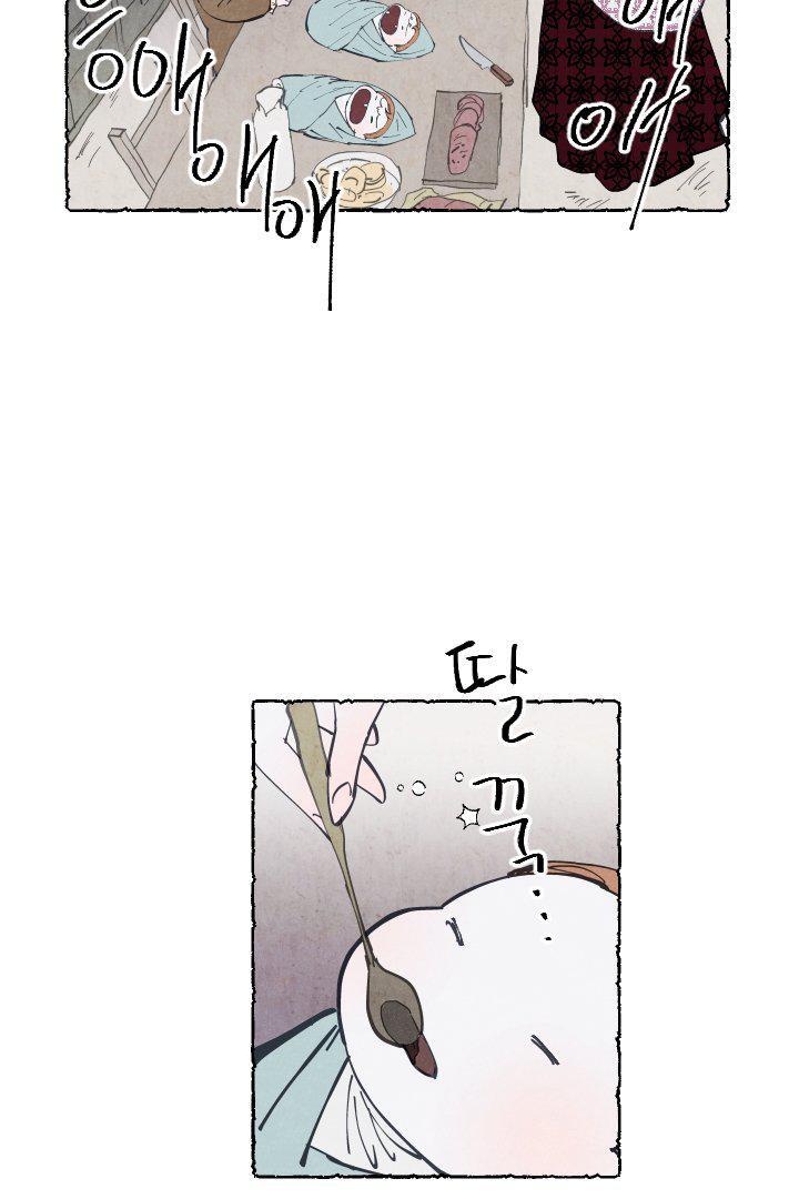 Capitulo 4 page 35