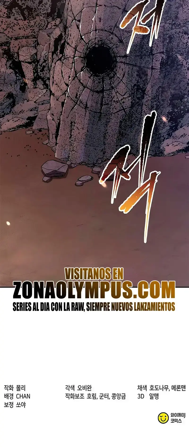 Capitulo 126 page 53