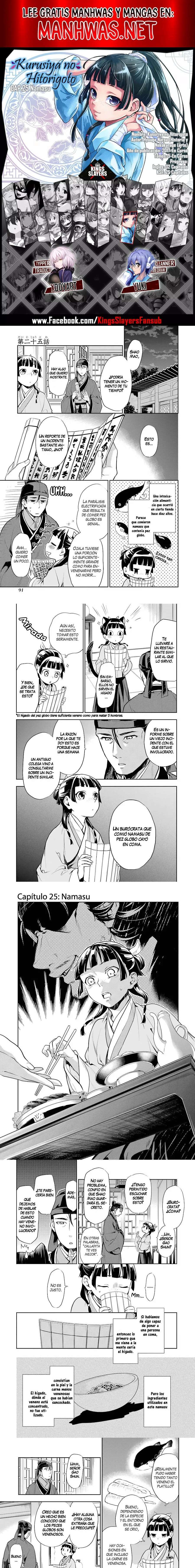 Capitulo 25 page 1