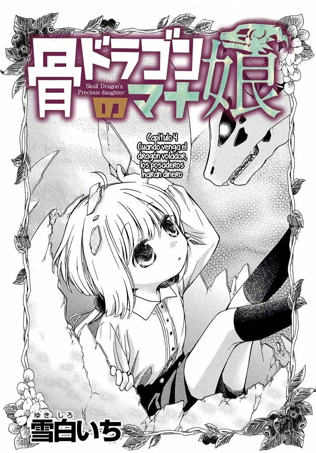 Capitulo 4 page 1