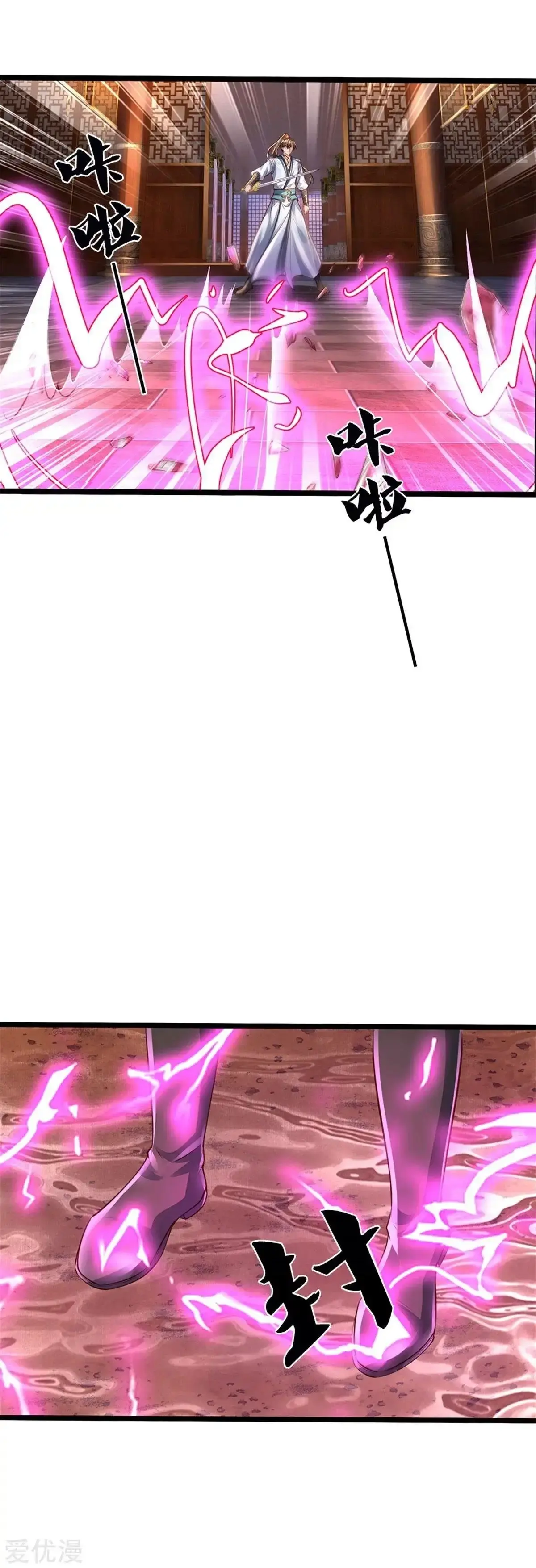 Capitulo 370 page 11